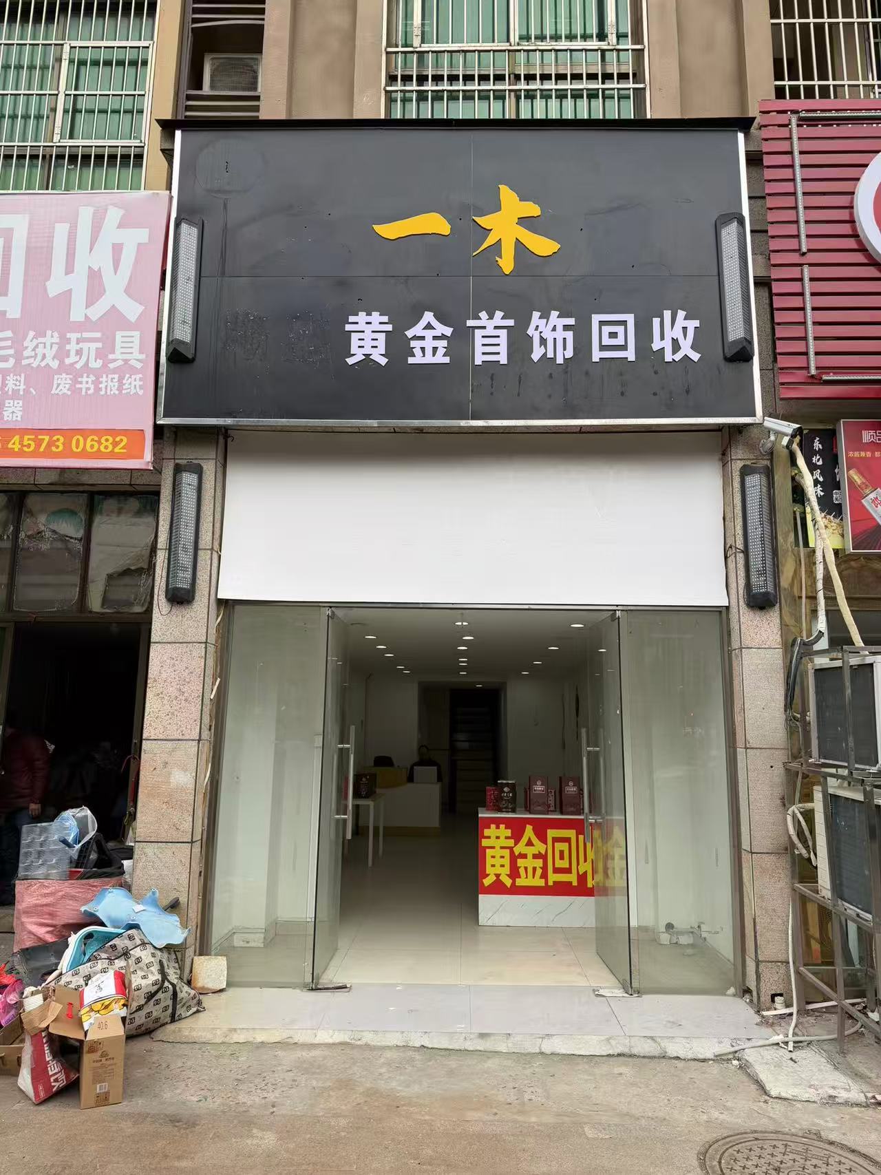 铜陵回收